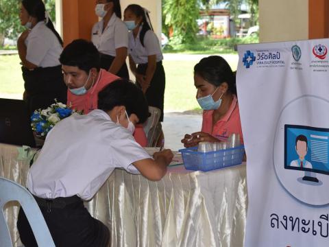 โครงการตรวจสุขภาพนักเรียน นักศึกษา ประจำปีการศึกษา 2563 ณ หอประช