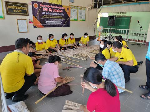 โครงการพัฒนารูปแบบและยกระดับศูนย์ซ่อมสร้างเพื่อชุมชน (Fix It Cen