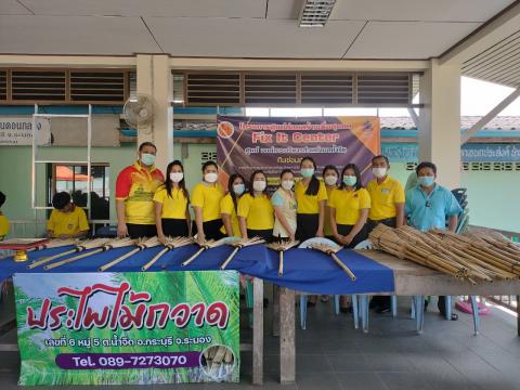 โครงการพัฒนารูปแบบและยกระดับศูนย์ซ่อมสร้างเพื่อชุมชน (Fix It Cen