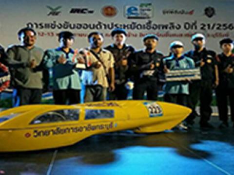ภาพแข่งรถประหยัดน้ำมัน จ.บุรีรัมย์