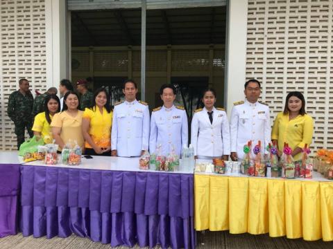 วันที่ 5 ธันวาคม 2561 เวลา 06.30 น.นายไชยเชษฐ์ ย้อยยางทอง ผู้อำน