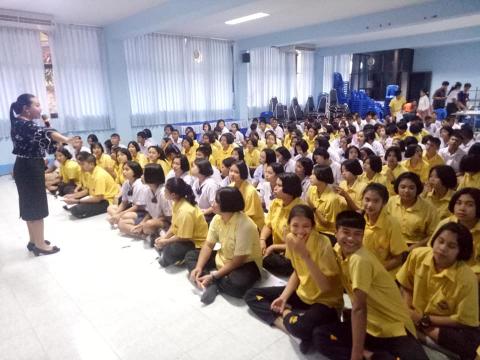 แนะแนวเชิงรุก วันที่ 7 ธันวาคม 2561