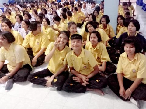 แนะแนวเชิงรุก วันที่ 7 ธันวาคม 2561